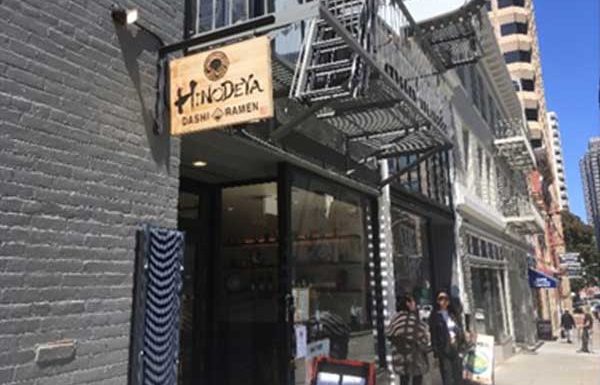 200513hinodeya_downtown-e1682273125572